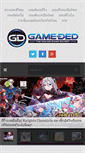 Mobile Screenshot of game-ded.com